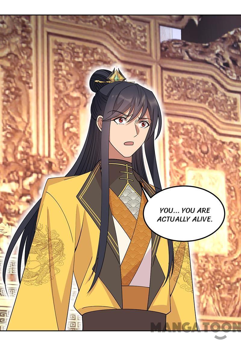 Revenge of a Fierce Princess Chapter 267 - page 5