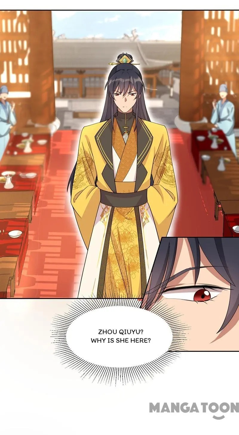 Revenge of a Fierce Princess Chapter 271 - page 2