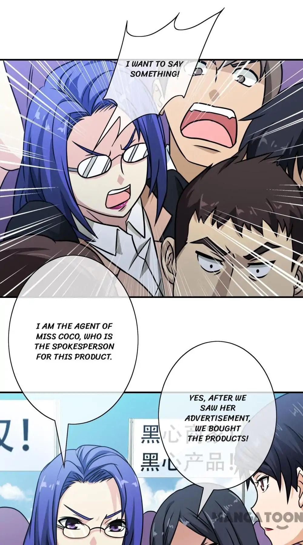 Your Modern White Knight chapter 43 - page 5