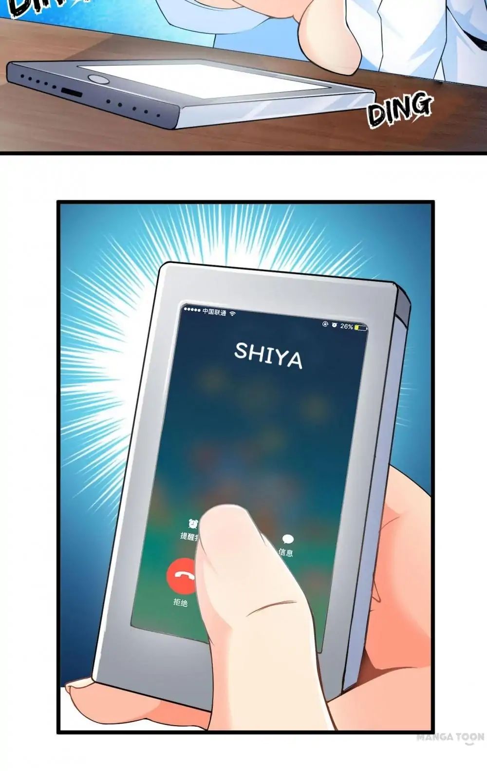 Day 100 of My Sister’s Disappearance chapter 48 - page 3