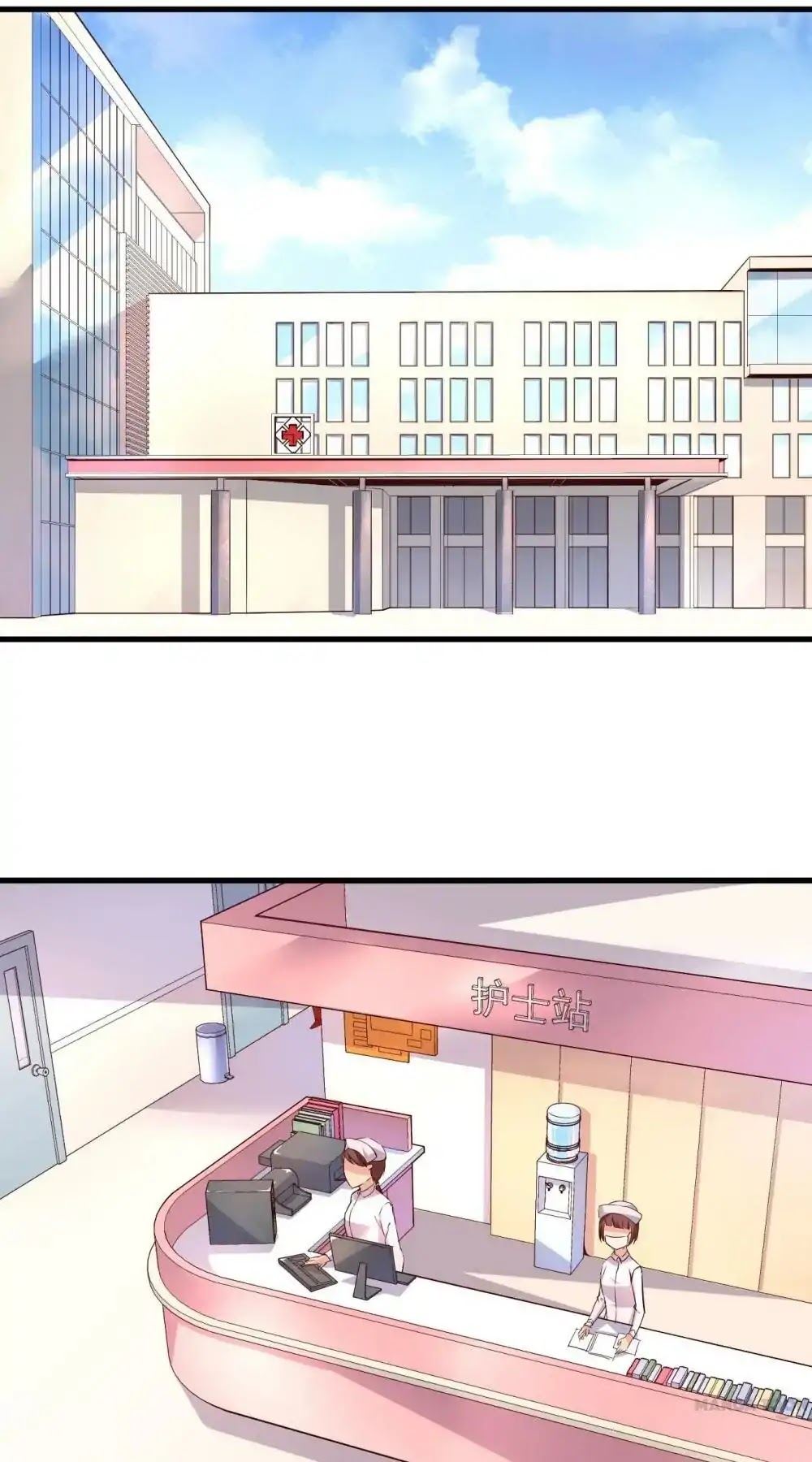 Day 100 of My Sister’s Disappearance chapter 12 - page 6