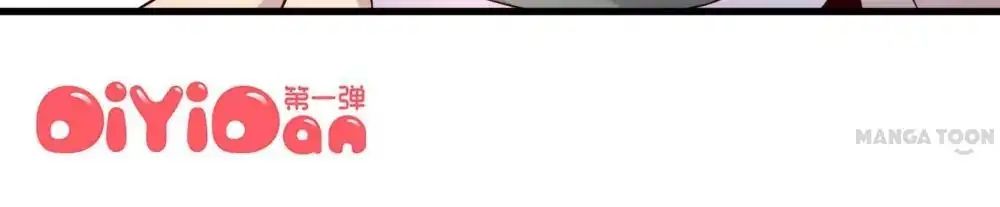 Day 100 of My Sister’s Disappearance chapter 17 - page 23