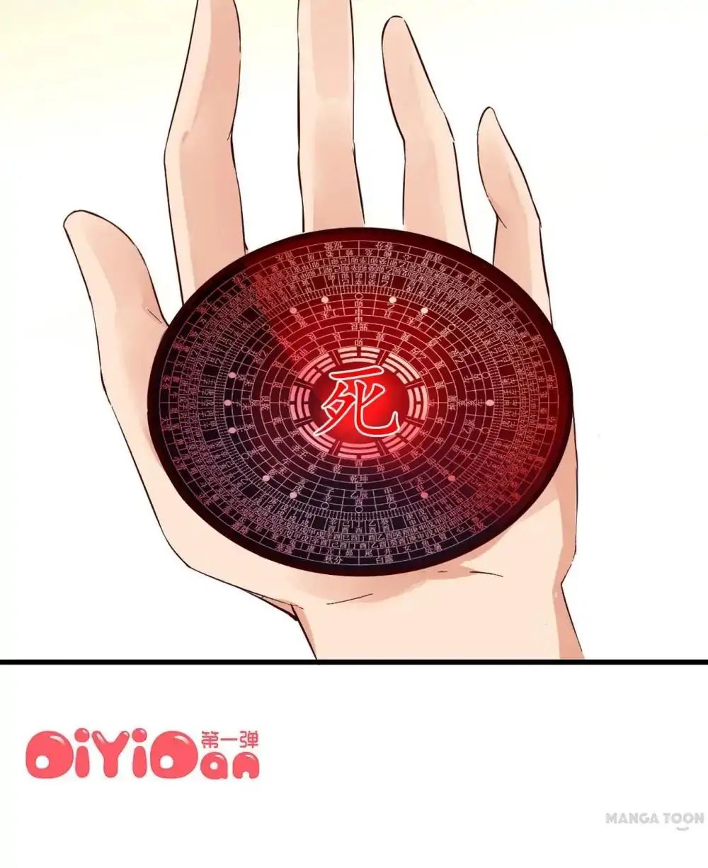 Day 100 of My Sister’s Disappearance chapter 22 - page 24