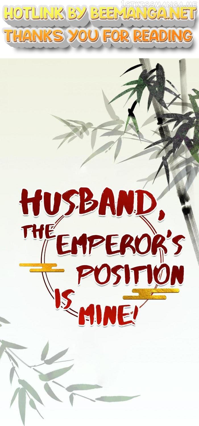Husband, the throne is mine! Chapter 5.1 - page 1