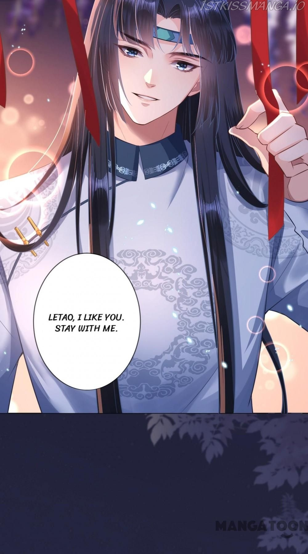 Princess, Don’t Ruin Your Public Persona! chapter 48 - page 41