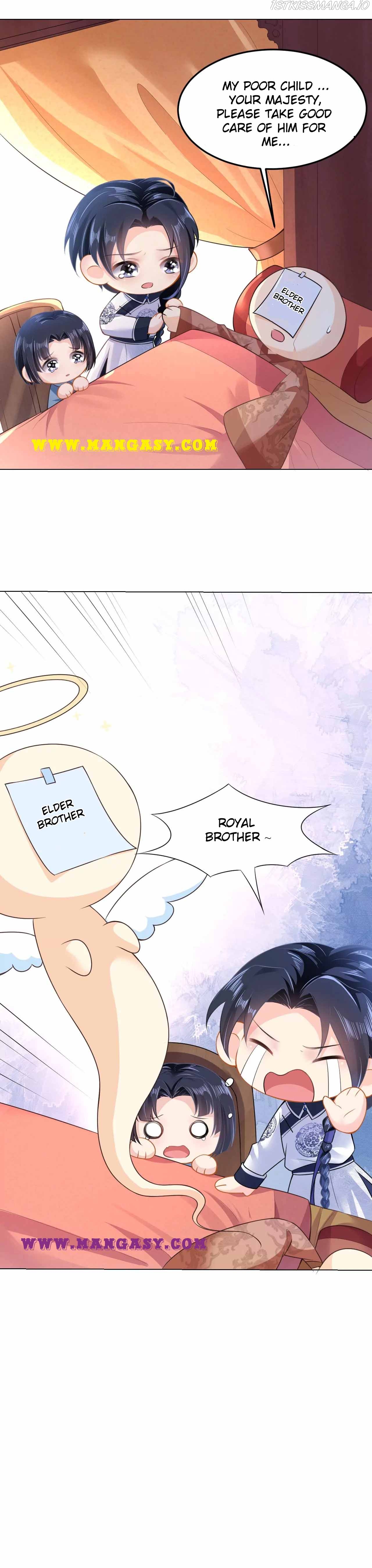 Princess, Don’t Ruin Your Public Persona! chapter 60.5 - page 3