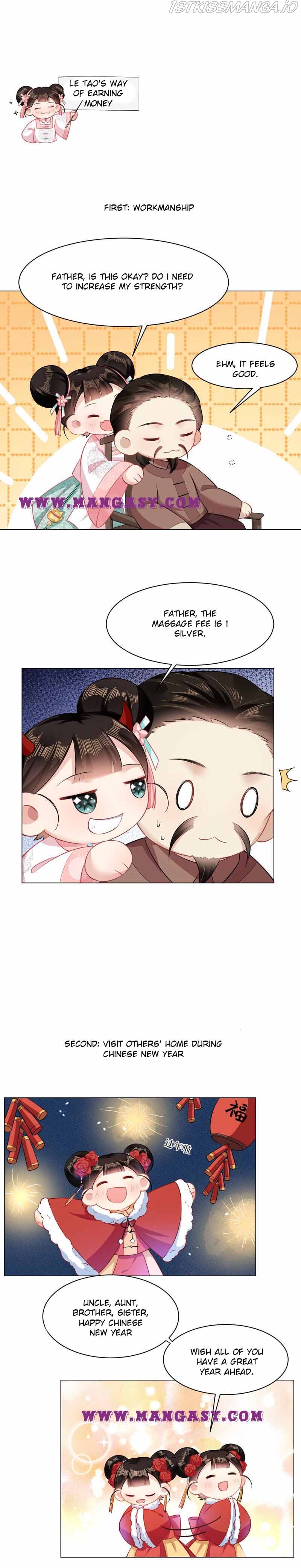 Princess, Don’t Ruin Your Public Persona! chapter 40.5 - page 2