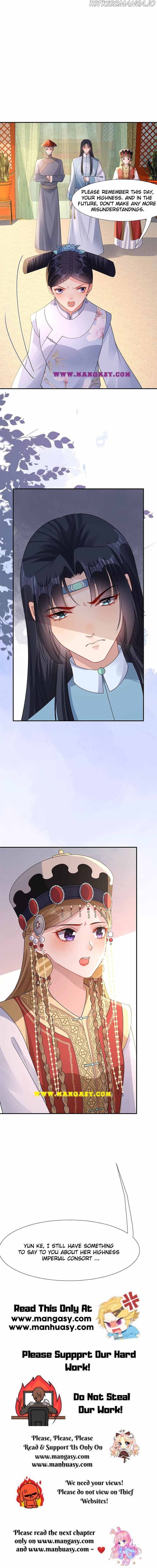 Princess, Don’t Ruin Your Public Persona! chapter 204.7 - page 15