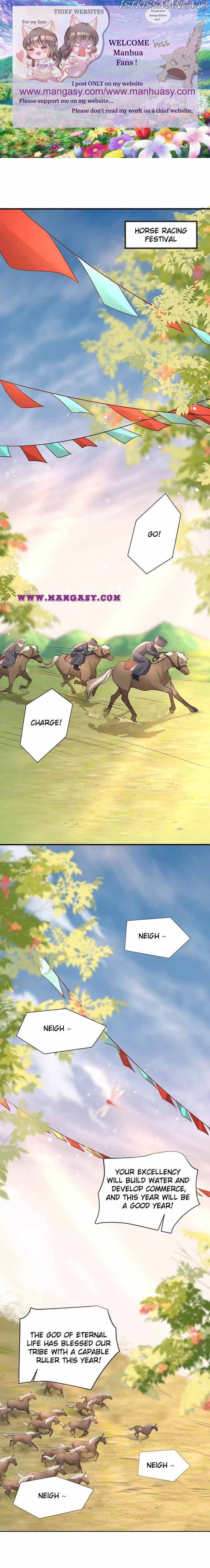 Princess, Don’t Ruin Your Public Persona! chapter 204.8 - page 2