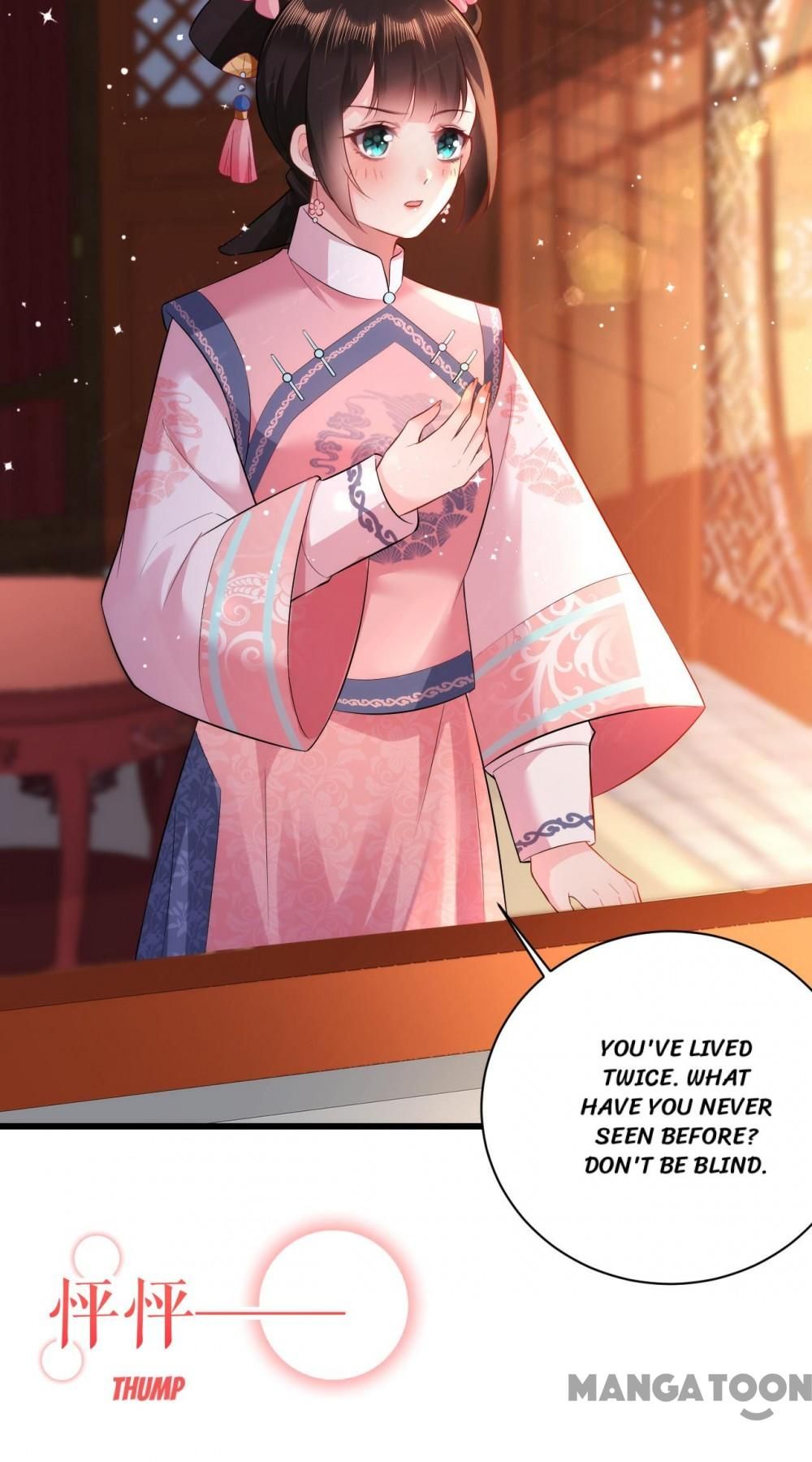 Princess, Don’t Ruin Your Public Persona! chapter 44 - page 17