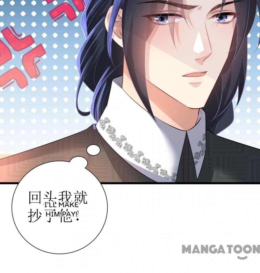 Princess, Don’t Ruin Your Public Persona! chapter 54 - page 24