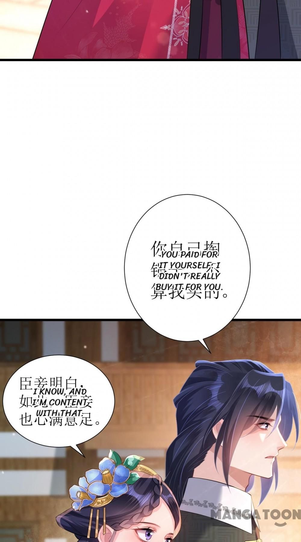 Princess, Don’t Ruin Your Public Persona! chapter 54 - page 27