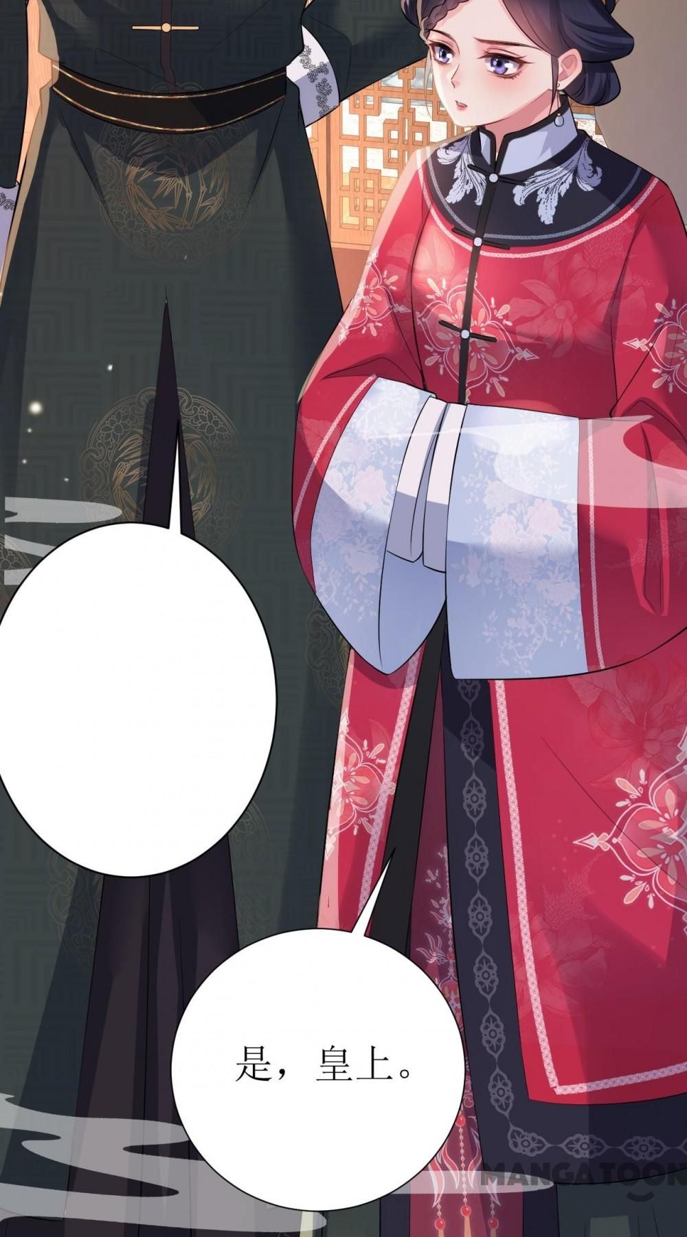 Princess, Don’t Ruin Your Public Persona! chapter 54 - page 4