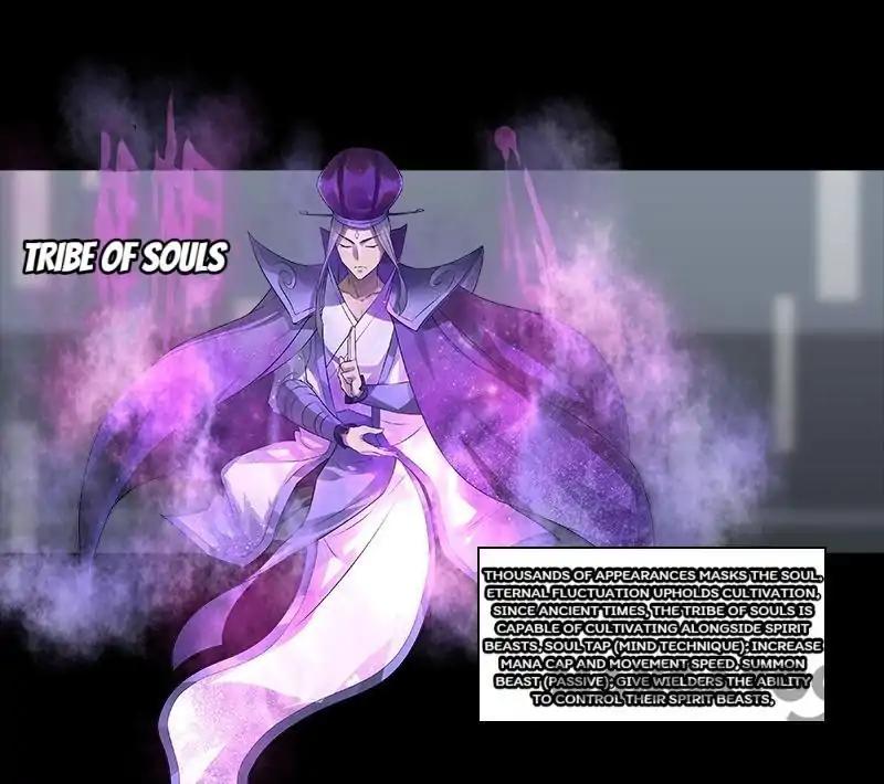 Sword of Benevolence chapter 13 - page 31