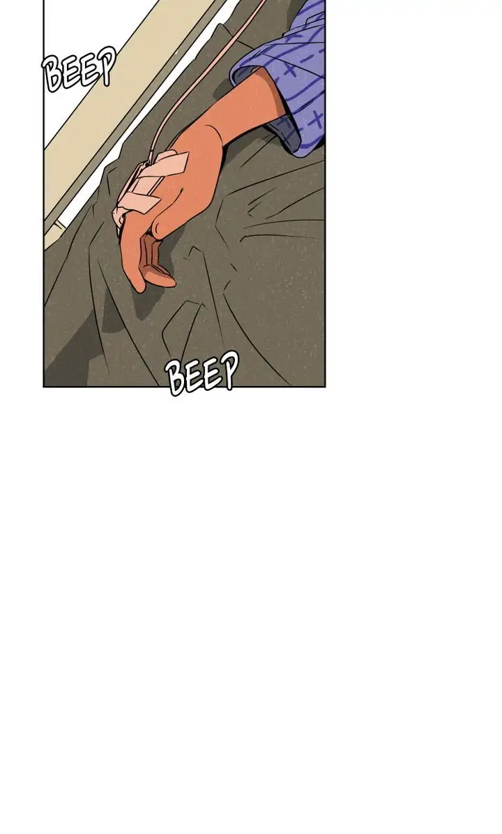 A Small Lie Chapter 1 - page 2