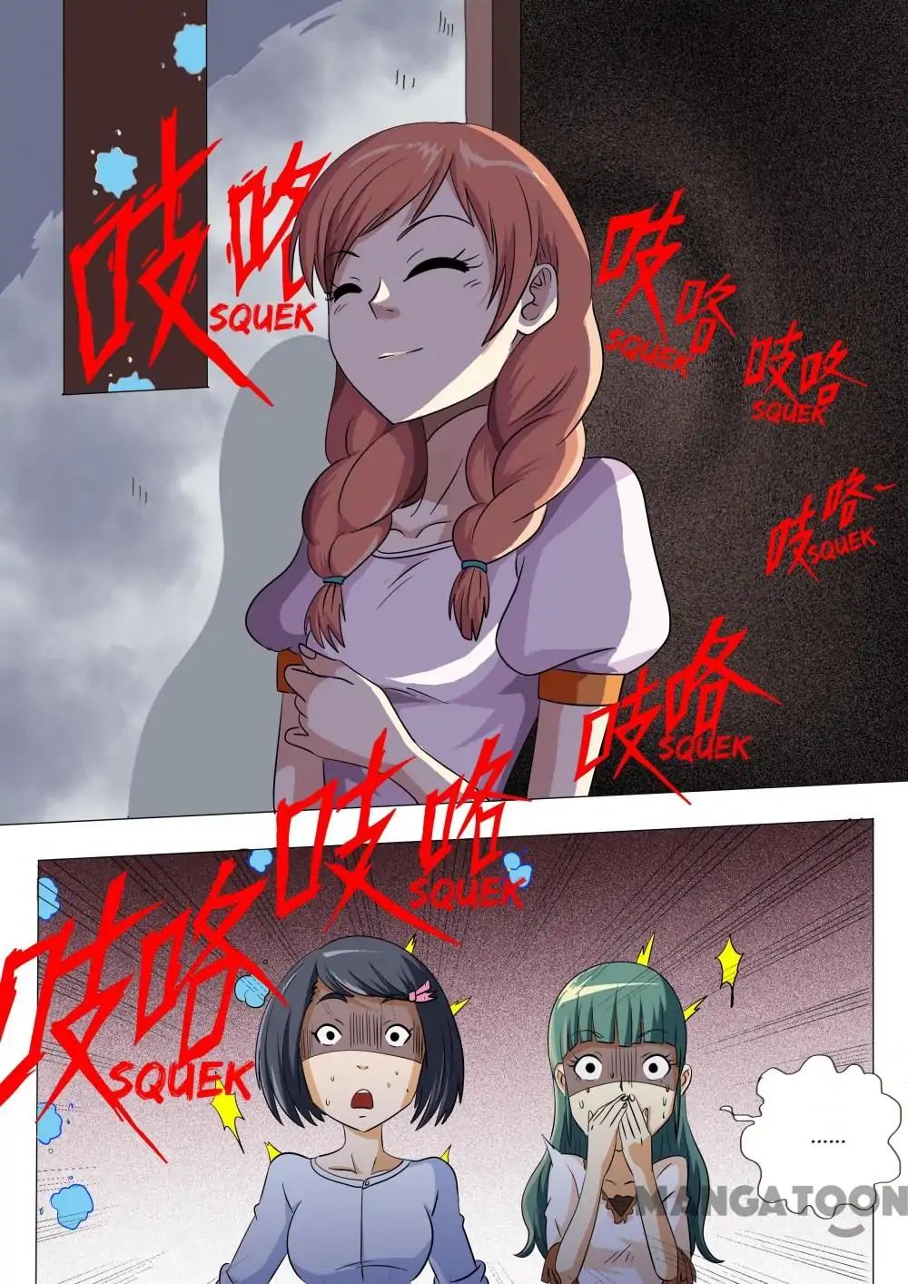 The Girls’ Dorm chapter 24 - page 4