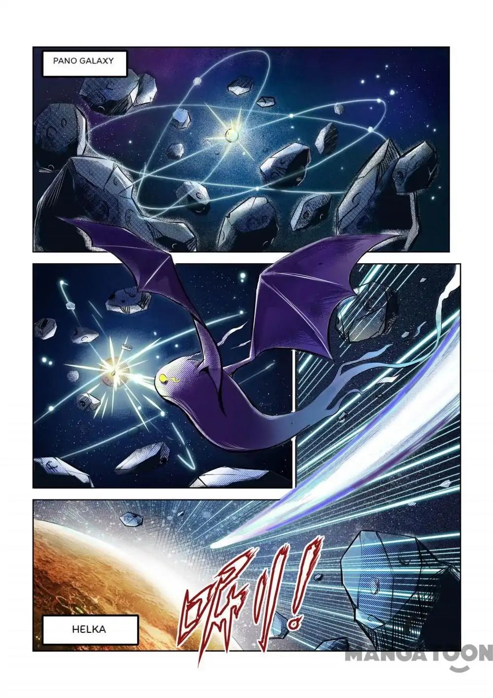 League of G.O.W (God Of War) Chapter 1 - page 1
