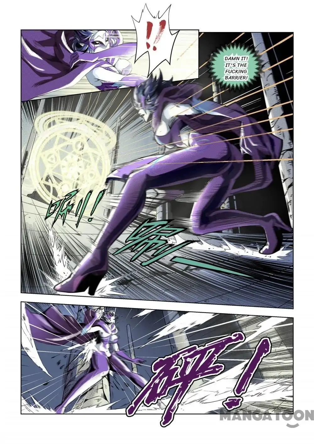League of G.O.W (God Of War) Chapter 1 - page 11