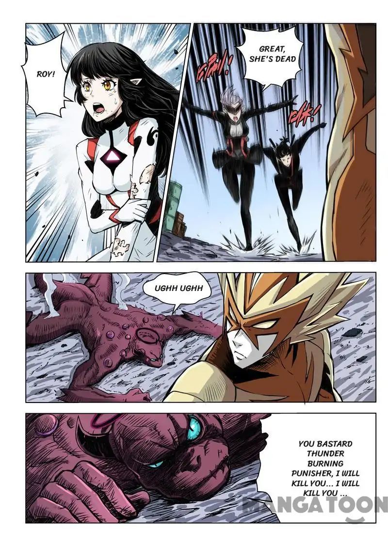 League of G.O.W (God Of War) Chapter 33 - page 2