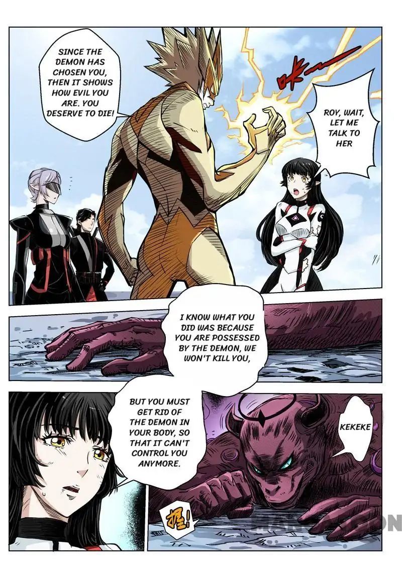 League of G.O.W (God Of War) Chapter 33 - page 3
