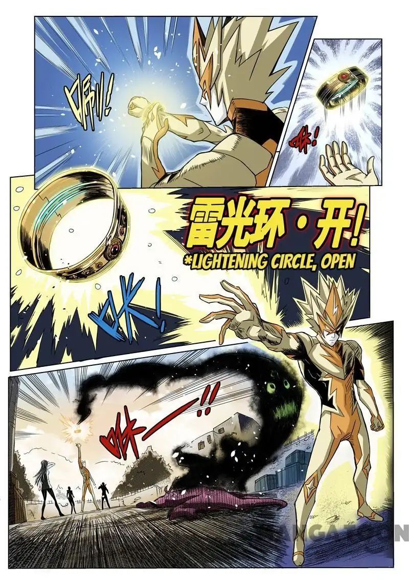 League of G.O.W (God Of War) Chapter 33 - page 9