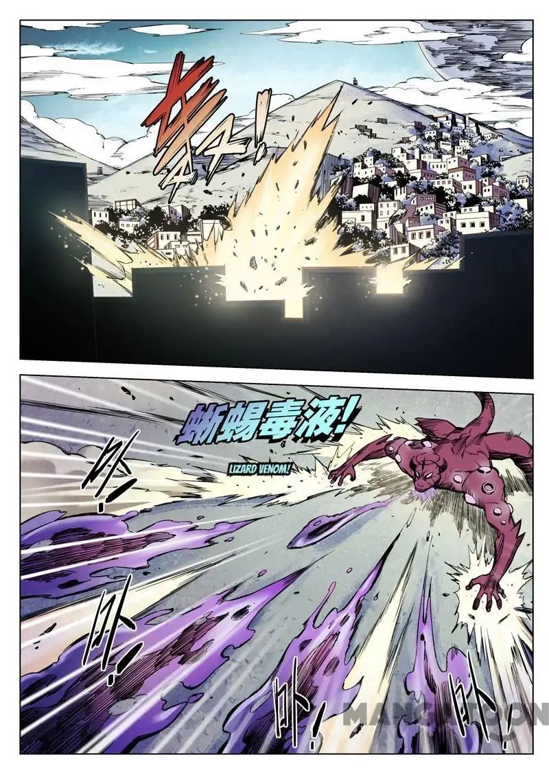 League of G.O.W (God Of War) Chapter 29 - page 1