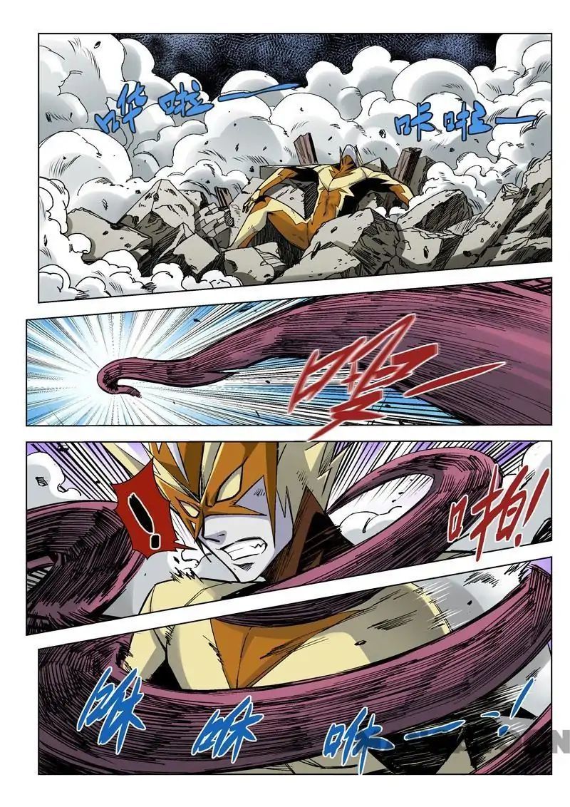 League of G.O.W (God Of War) Chapter 29 - page 6