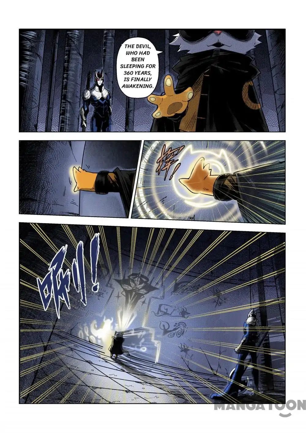 League of G.O.W (God Of War) Chapter 3 - page 2