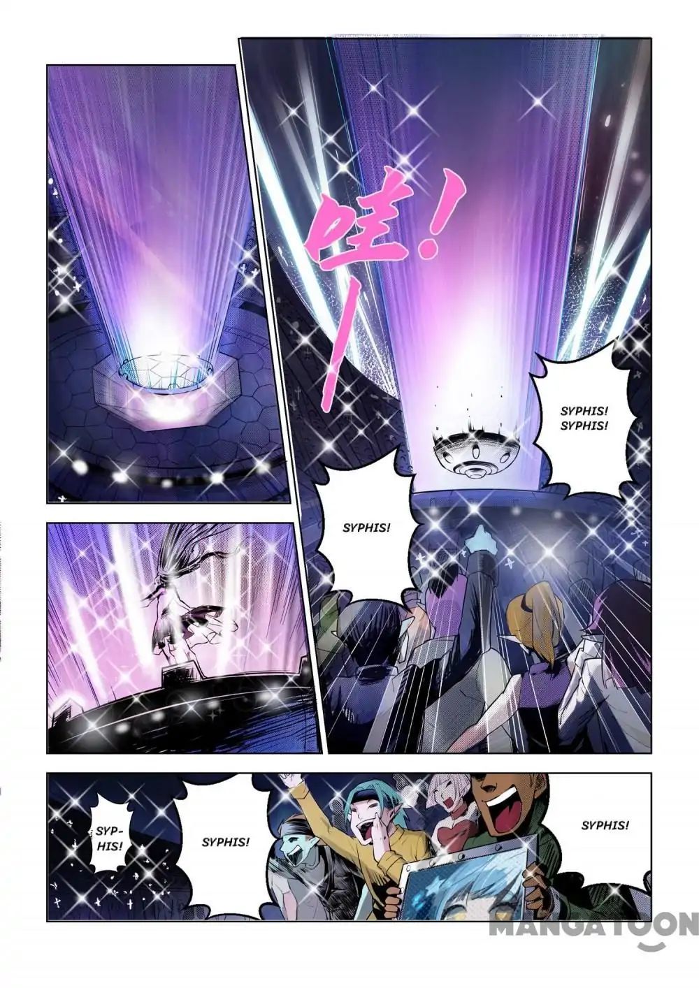 League of G.O.W (God Of War) Chapter 3 - page 9