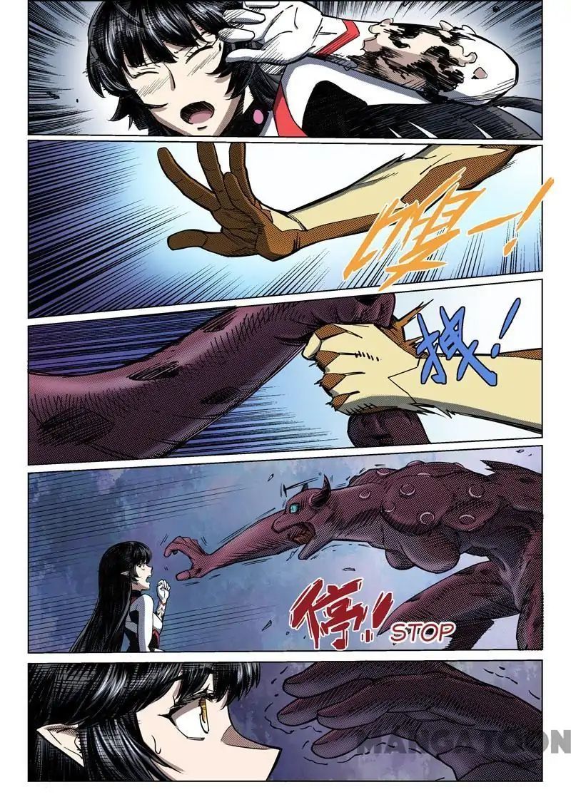 League of G.O.W (God Of War) Chapter 31 - page 4