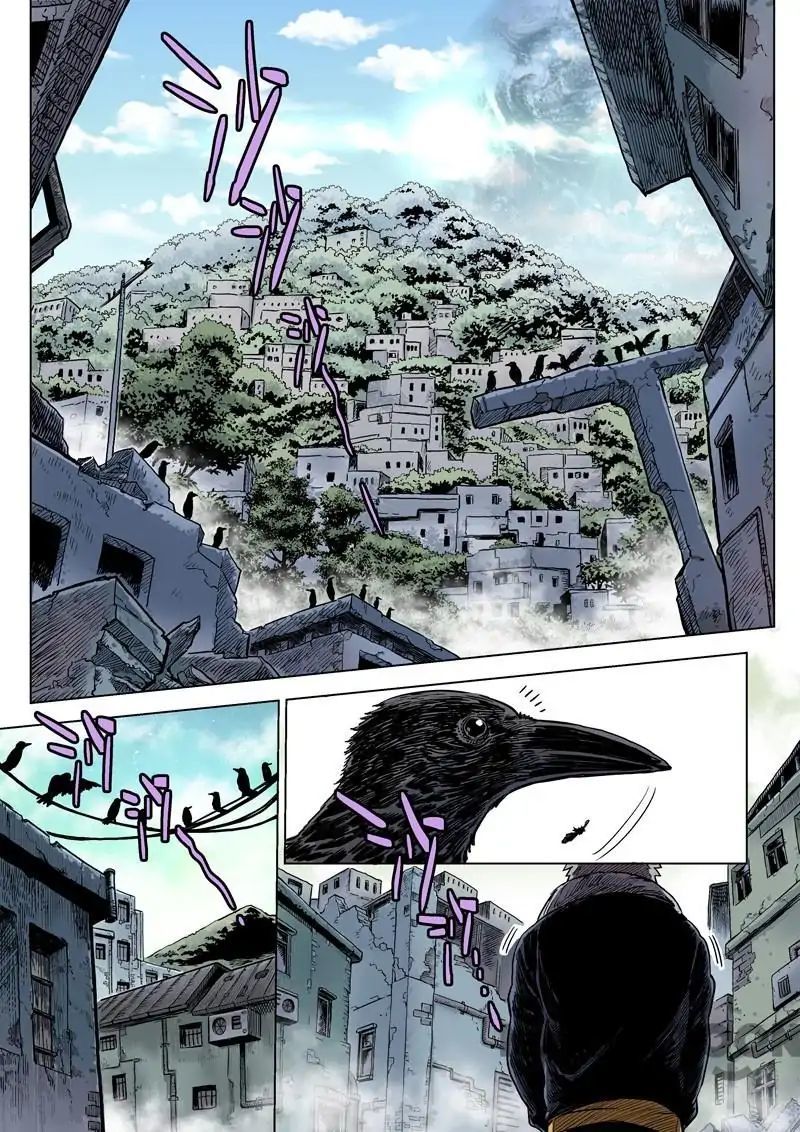 League of G.O.W (God Of War) Chapter 26 - page 17