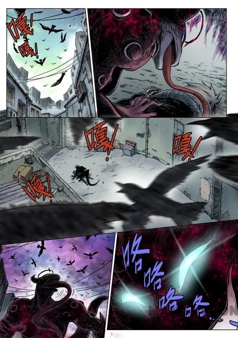 League of G.O.W (God Of War) Chapter 26 - page 19