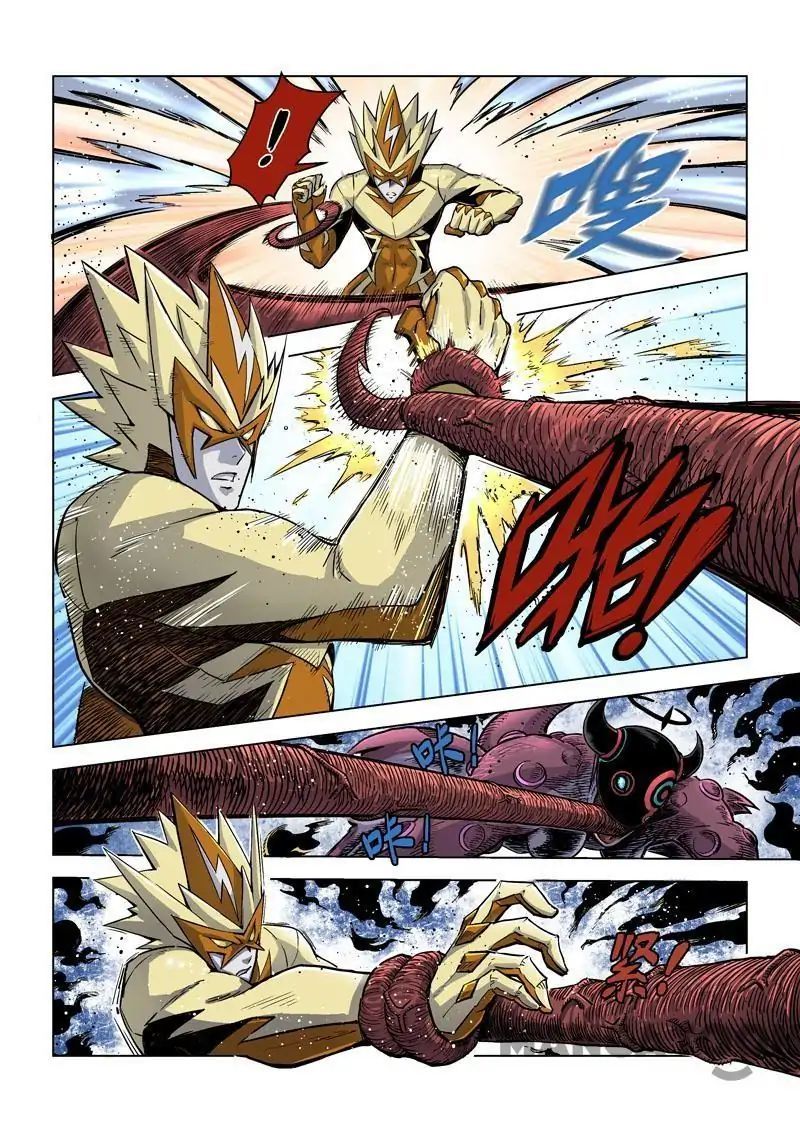 League of G.O.W (God Of War) Chapter 26 - page 2