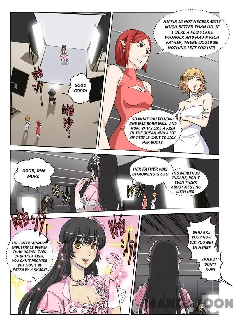 League of G.O.W (God Of War) Chapter 35 - page 11