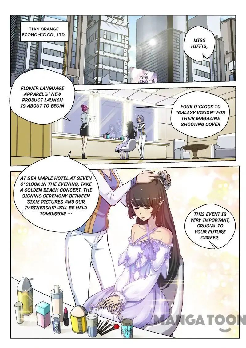 League of G.O.W (God Of War) Chapter 35 - page 3