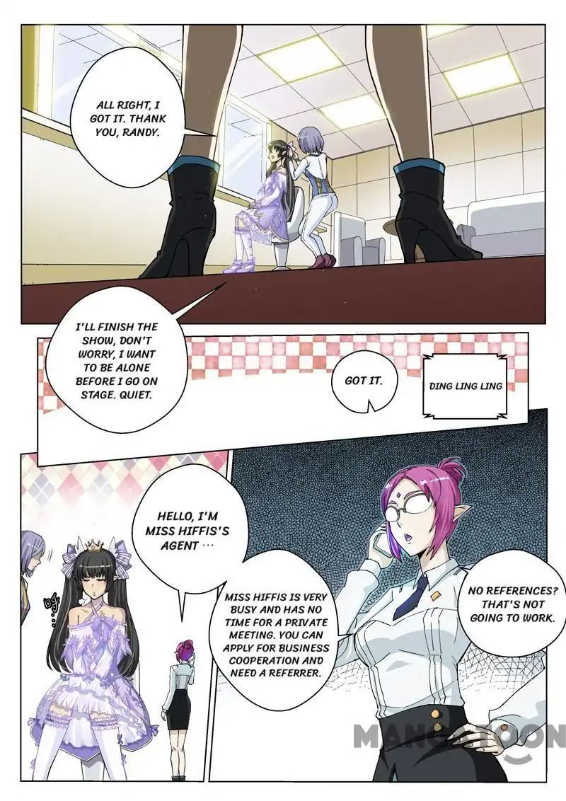 League of G.O.W (God Of War) Chapter 35 - page 4