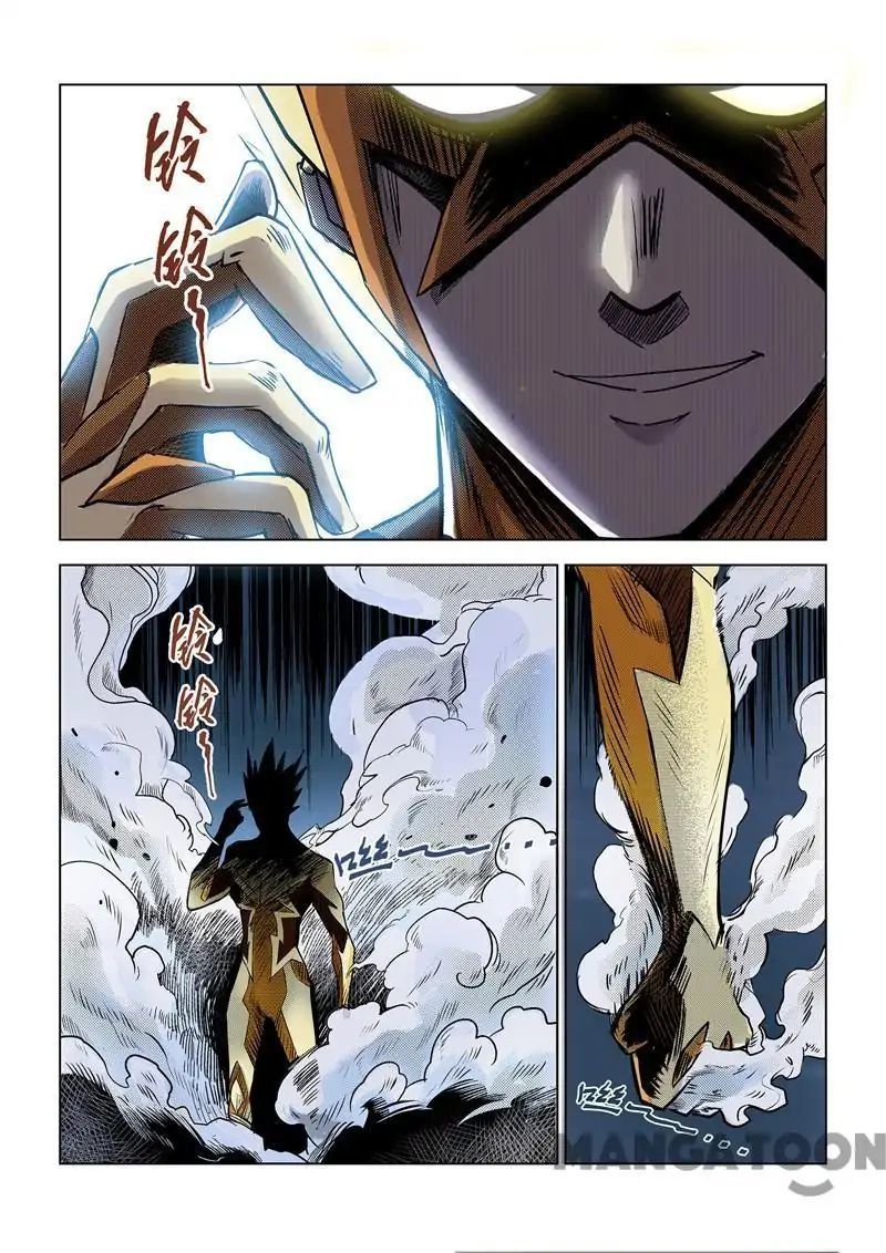 League of G.O.W (God Of War) Chapter 4 - page 10