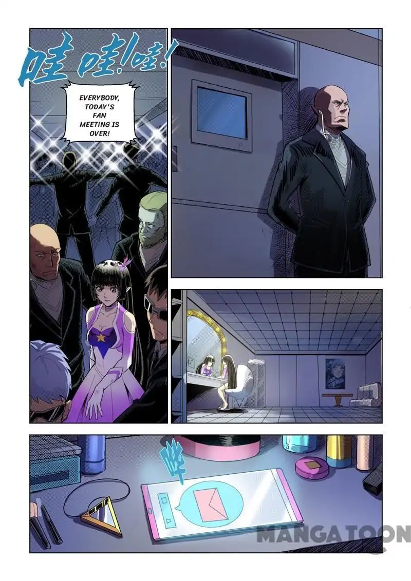League of G.O.W (God Of War) Chapter 6 - page 7