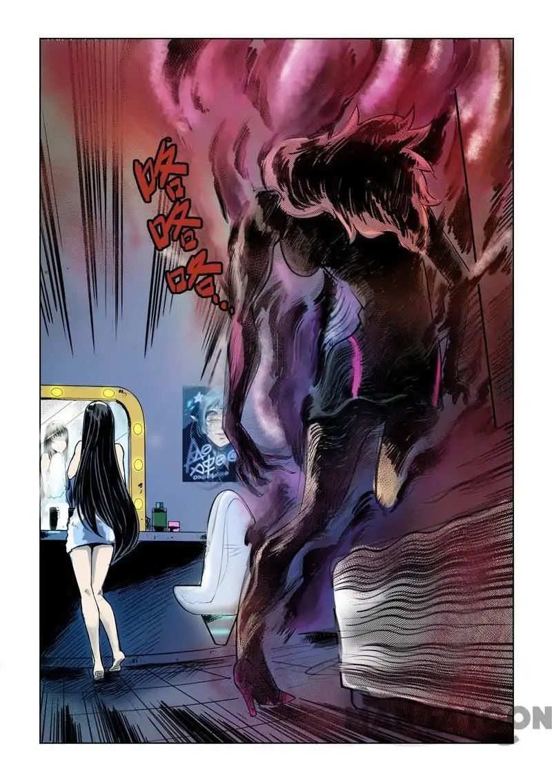 League of G.O.W (God Of War) Chapter 7 - page 5
