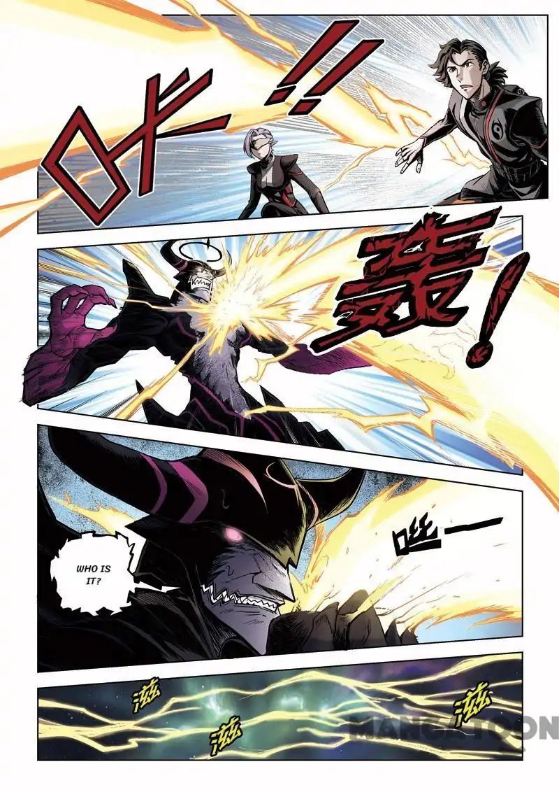 League of G.O.W (God Of War) Chapter 11 - page 5