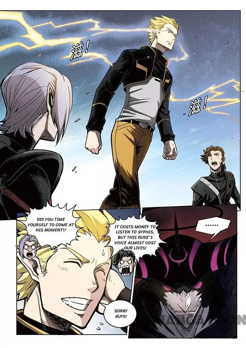 League of G.O.W (God Of War) Chapter 11 - page 6