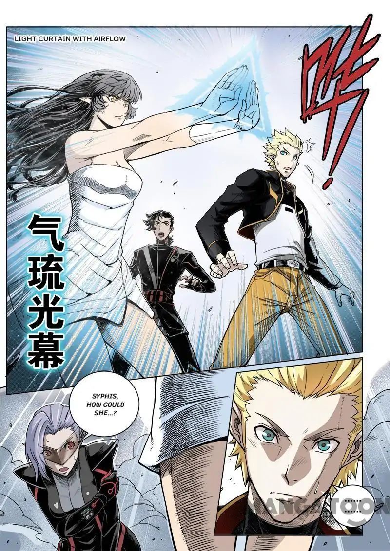 League of G.O.W (God Of War) Chapter 13 - page 3
