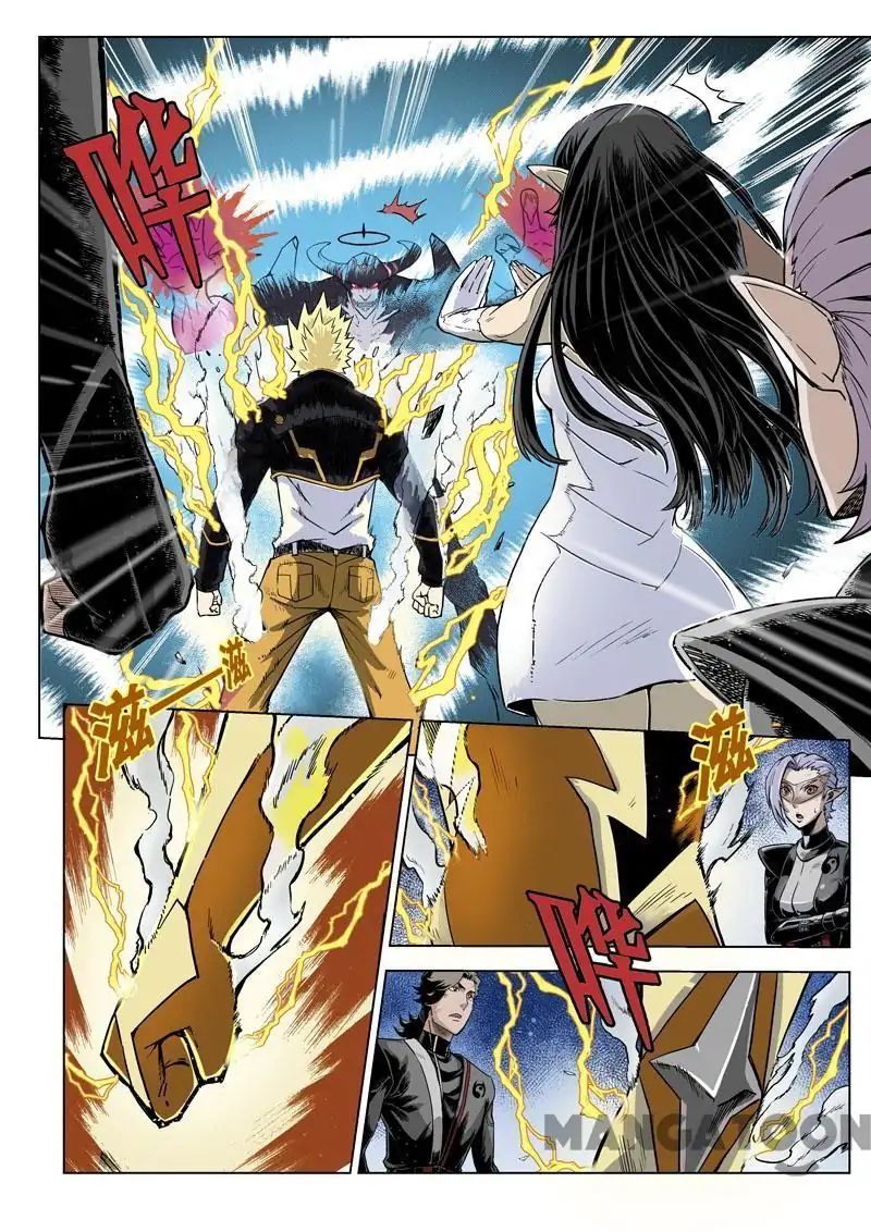 League of G.O.W (God Of War) Chapter 13 - page 5