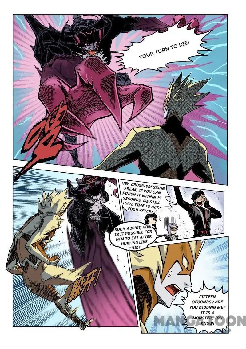 League of G.O.W (God Of War) Chapter 13 - page 7