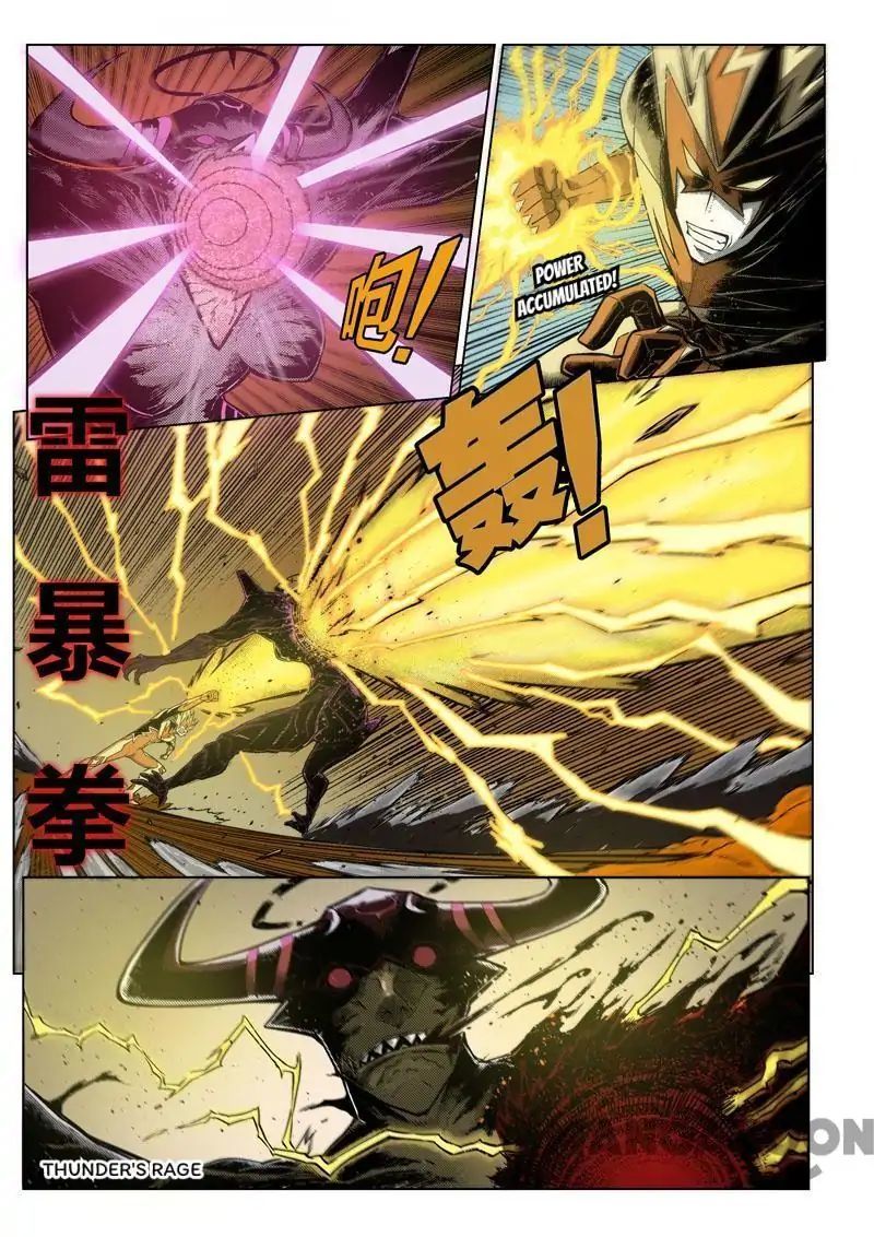 League of G.O.W (God Of War) Chapter 14 - page 5