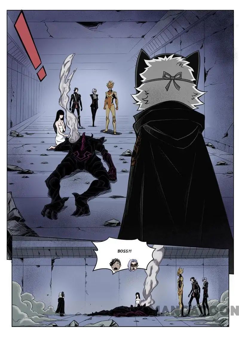 League of G.O.W (God Of War) Chapter 15 - page 1