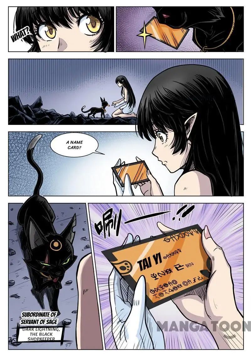 League of G.O.W (God Of War) Chapter 16 - page 11
