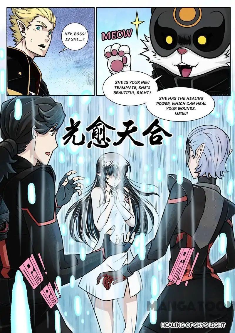 League of G.O.W (God Of War) Chapter 16 - page 5