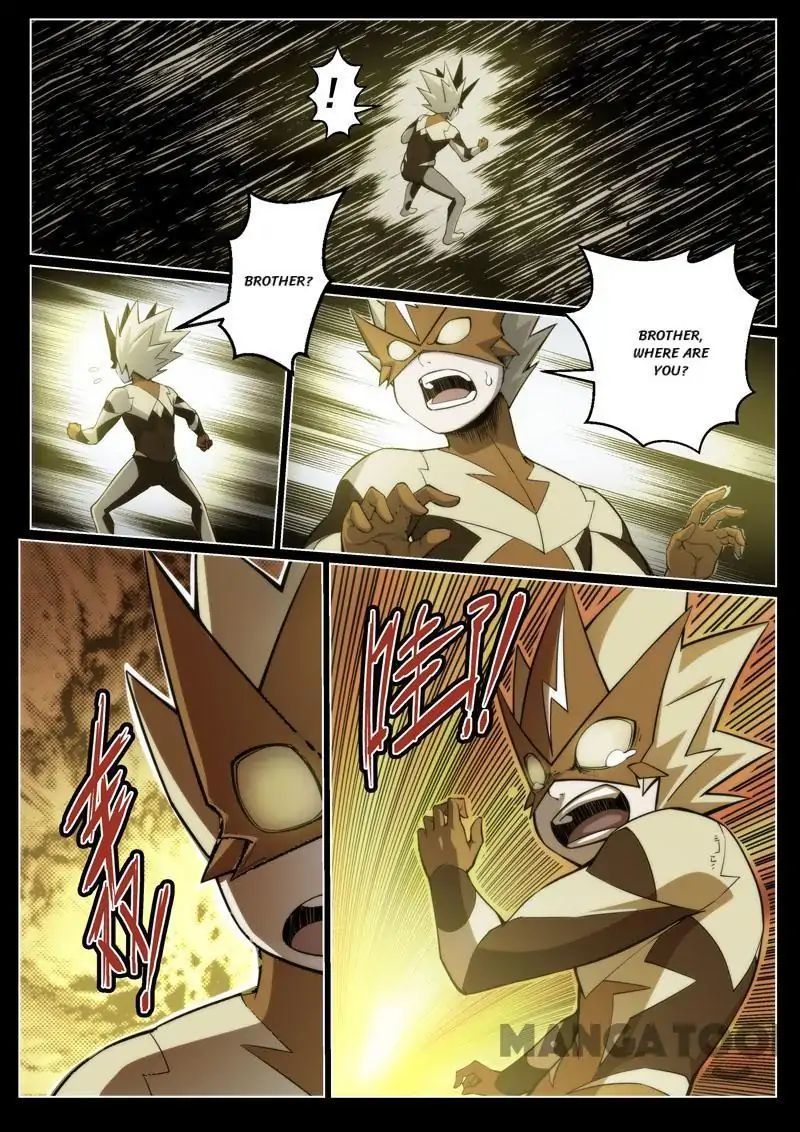 League of G.O.W (God Of War) Chapter 18 - page 2