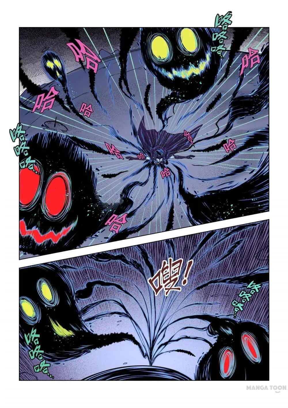 League of G.O.W (God Of War) Chapter 2 - page 10